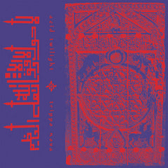 Acid Twilight // Trippo Nova TAPE