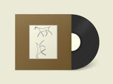Lone Capture Library // All Natures Most Mundane Materials LP