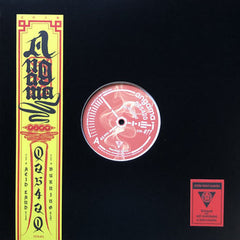 angama // 025420 12inch