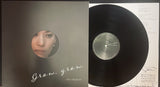 AYU OKAKITA // Grow, Grow LP