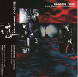 Les Rallizes Dénudés // BAUS '93 2xLP