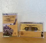 Coral Club // Follow The Mirage TAPE