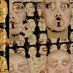 Eric Random // Bone of Contention CD