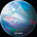 Decoder // Vaanavil 12inch