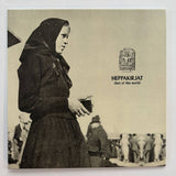 Heppakirjat // Dust Of This World LP