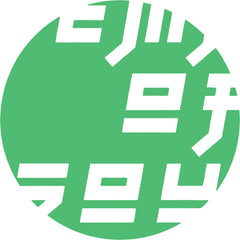 Sub Basics // Taxi Dub 12inch