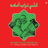 Various Artists (Hive Mind Records) // My Heart is Dust Before Him: 21st Century Gasba from Algeria LP