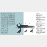 Eddie Marcon (ゑでぃまぁこん) // Carpet Of Fallen Leaves CD