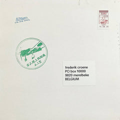 Frederik Croene // sans retour LP