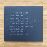 Fumio Kosakai // The Warm Garden CD