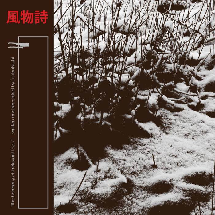 DRAMA/take it away 北欧メロハーAOR DRAMA/take it away 北欧メロハーAOR ☆彡超希少盤◇北欧