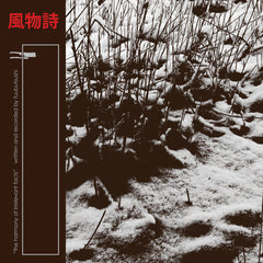 Fuubutsushi // Harmony of Irrelevant Facts 7inch LATHE CUT [COLOR]