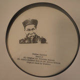 Gradient // Relict II 12inch