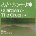Delasi & TAMTAM // Guardian of The Green 7inch