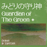 Delasi & TAMTAM // Guardian of The Green 7inch