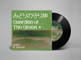 Delasi & TAMTAM // Guardian of The Green 7inch