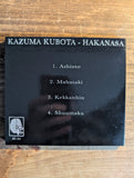 Kazuma Kubota // Hakanasa CD