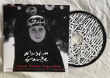Muslimgauze // Hamas Cinema Gaza Strip CD