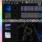 Panzer Paradise // Do They Still Dream in Heaven LP