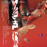 hoyah // Set + Setting TAPE