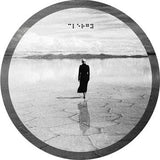 Kwartz // Show Me That Light EP (incl. Cleric Remixes) 12inch