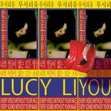 Lucy Liyou // Every Video Without Your Face, Every Sound Without Your Name CD