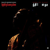 Maalem Houssam Guinia // جوف الليل - Dead of Night LP