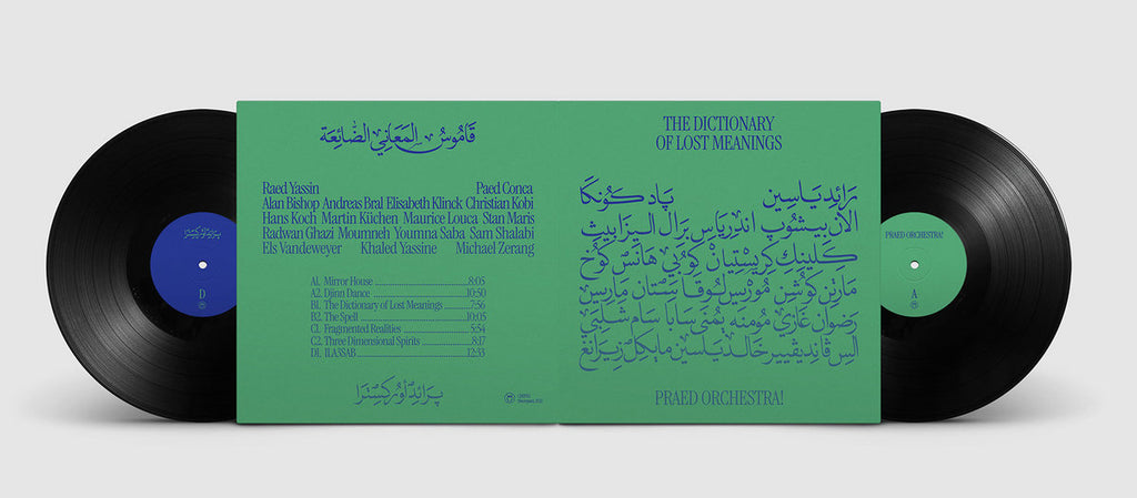 PRAED Orchestra! // The Dictionary of Lost Meanings 2xLP – Tobira Records
