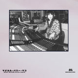 Magical Power Mako // Next Millennium Vibrations CD