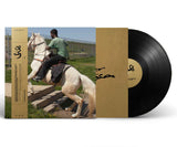 Mohamed Bourouissa // LILA LP