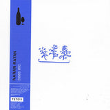 Naran Ratan // Trees Etc.. LP