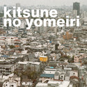 Michael Scott Dawson // kitsune no yomeiri LP