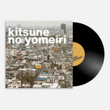 Michael Scott Dawson // kitsune no yomeiri LP