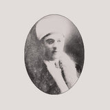 Various Artists (Death Is Not The End) // The Pain of Separation: Turkish Gazels, 1926-1935 LP