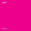 Vladimir Dubyshkin // Cheerful Pessimist 12inch