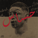 modest by default // RAW PRACTICES VOL. I (حساس) TAPE