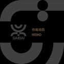 Reeko // 侍栽培四 12inch [COLOR]