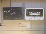 加納佐和子 // 旋回する TAPE