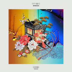 SINKICHI // 洛外幽玄 TAPE