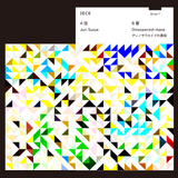 Juri Suzue / ディノサウロイドの真似 // 2ECE split TAPE