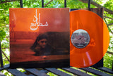 Sheida Gharachedaghi & Mohammad Reza Aslani // Chess of the Wind LP [BLACK/COLOR]