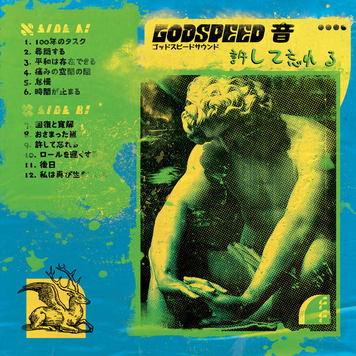 GODSPEED sound // forgive and forget TAPE