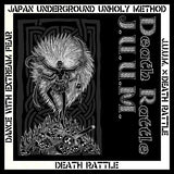 JUUM / Death Rattle // Dance With Extreme Fear split CD