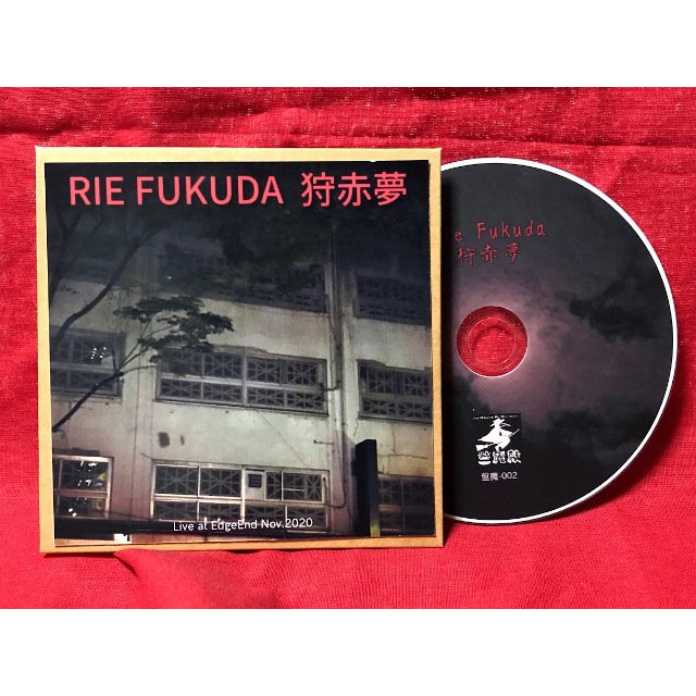 Rie Fukuda // Kari Akamu -Live at EdgeEnd Nov.2020- CDR