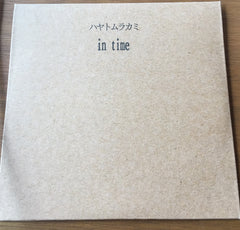 in time // Hayato Murakami CDR