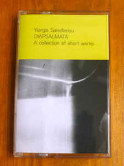 Yiorgis Sakellariou // Diapsalmata: A Collection Of Short Works TAPE