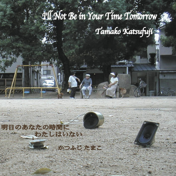 I'll Not Be In Your Time Tomorrow // Tamako Katsufuji CD