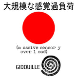 Gidouille // 大規模な感覚過負荷 (massive sensory overload) TAPE