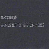Hakobune // Words Left Behind On Ashes TAPE