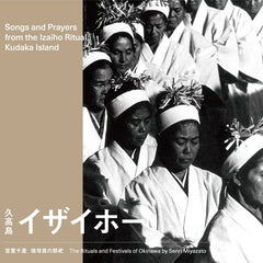 Senri Miyazato // Songs and Prayers from the Izaiho Ritual, Kudaka Island CD
